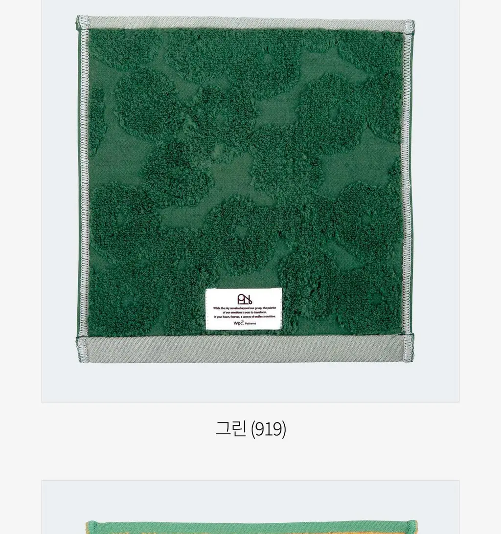 Wpc. 페이버릿 컬러 손수건 (11colors) (H18-204) 상세페이지 31