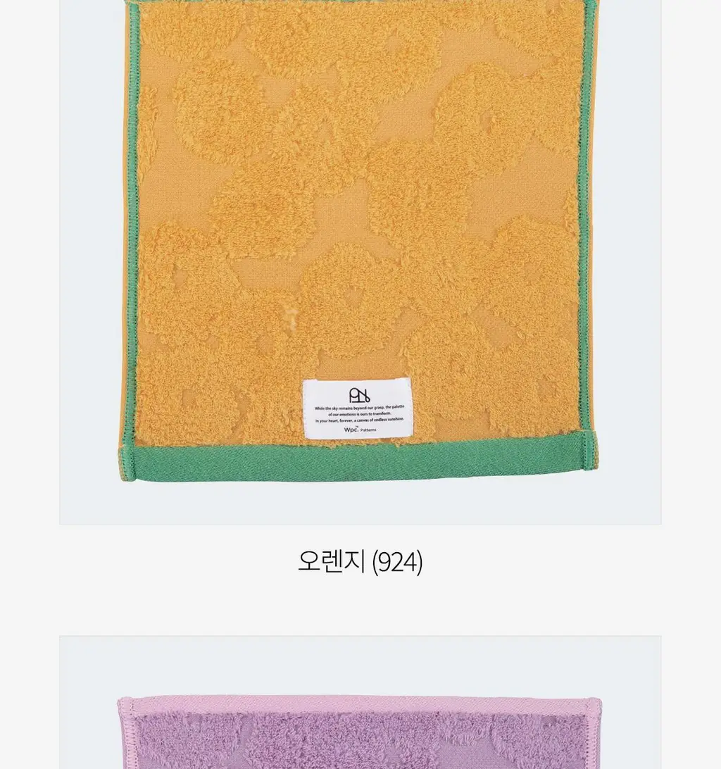 Wpc. 페이버릿 컬러 손수건 (11colors) (H18-204) 상세페이지 32