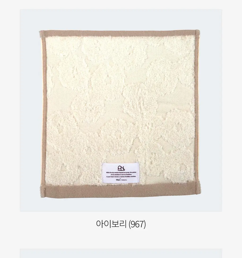Wpc. 페이버릿 컬러 손수건 (11colors) (H18-204) 상세페이지 35