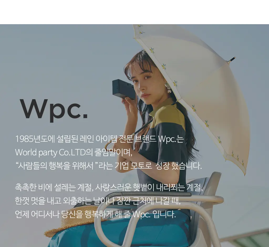 Wpc. 하치와레 프렌즈 5단 양산 (2colors) (801-CK07-102) 상세페이지 5