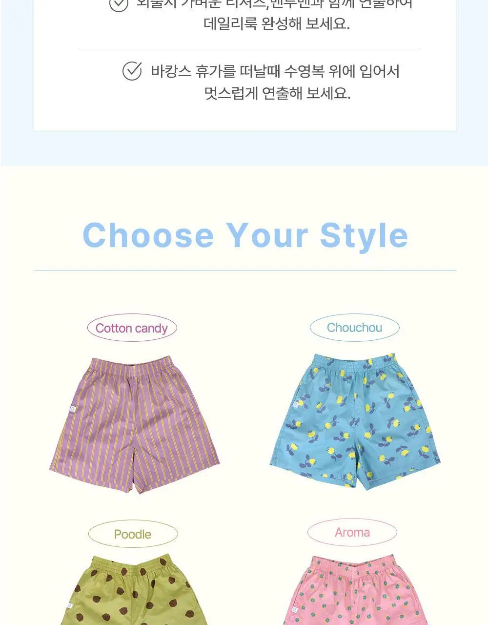 데일리라이크 HWD 데일리 원마일 쇼츠 상세페이지 5