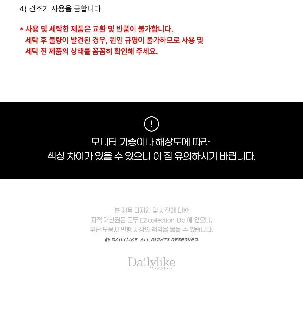 데일리라이크 HWD 데일리 원마일 쇼츠 상세페이지 33