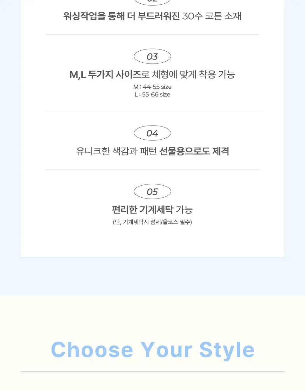 데일리라이크 HWD 워싱 코튼 쇼츠 상세페이지 4