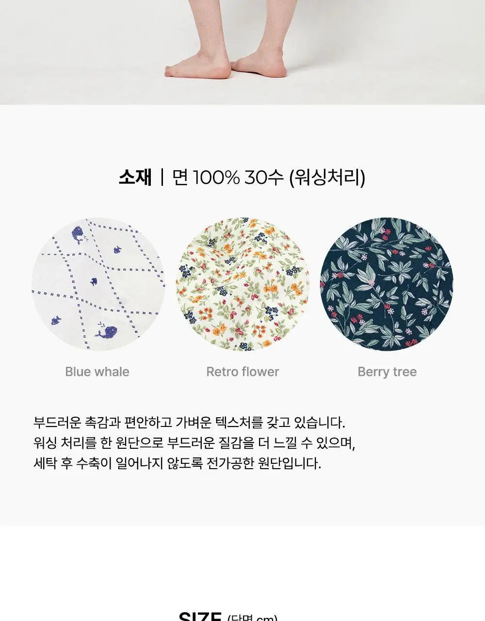 데일리라이크 HWD 워싱 코튼 쇼츠 상세페이지 17
