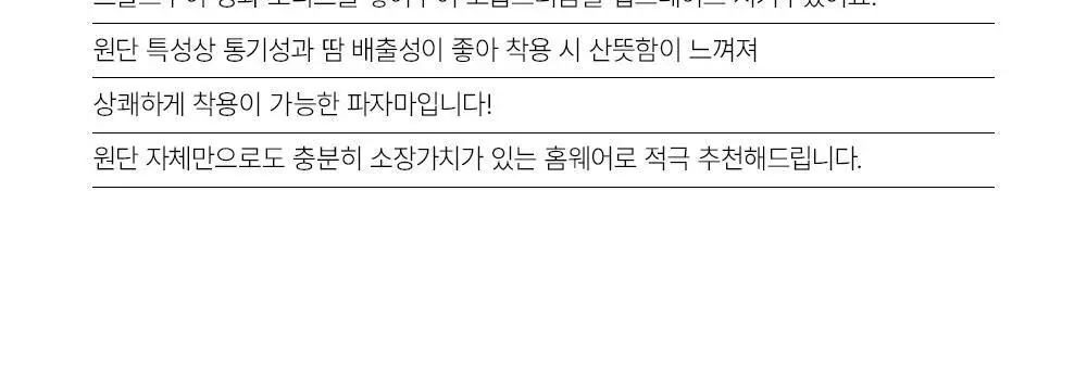 루나루즈 엘리제 반팔 카라넥 투피스 여성용 (블루 / 핑크) 상세페이지 6
