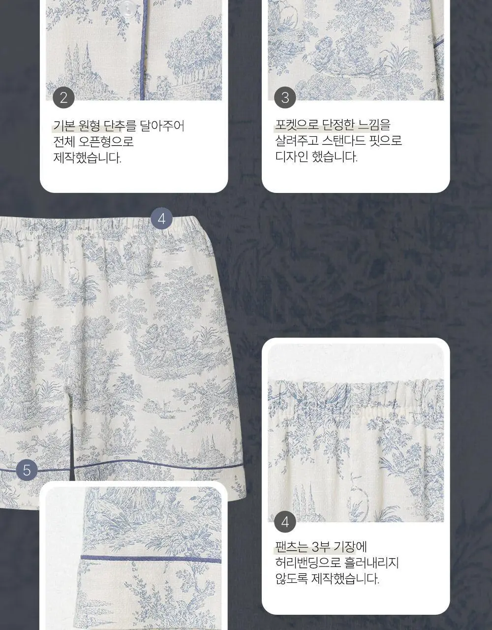 루나루즈 엘리제 반팔 카라넥 투피스 여성용 (블루 / 핑크) 상세페이지 27