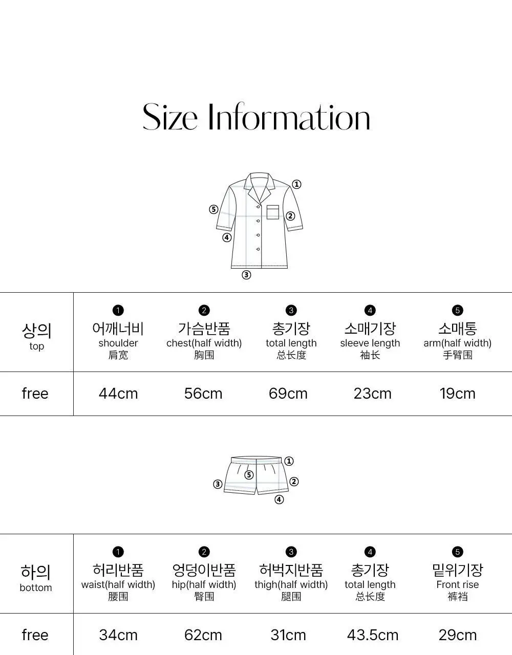 루나루즈 엘리제 반팔 카라넥 투피스 여성용 (블루 / 핑크) 상세페이지 33