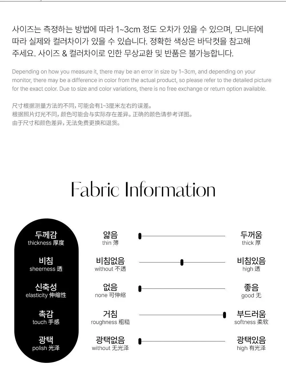 루나루즈 엘리제 반팔 카라넥 투피스 여성용 (블루 / 핑크) 상세페이지 34
