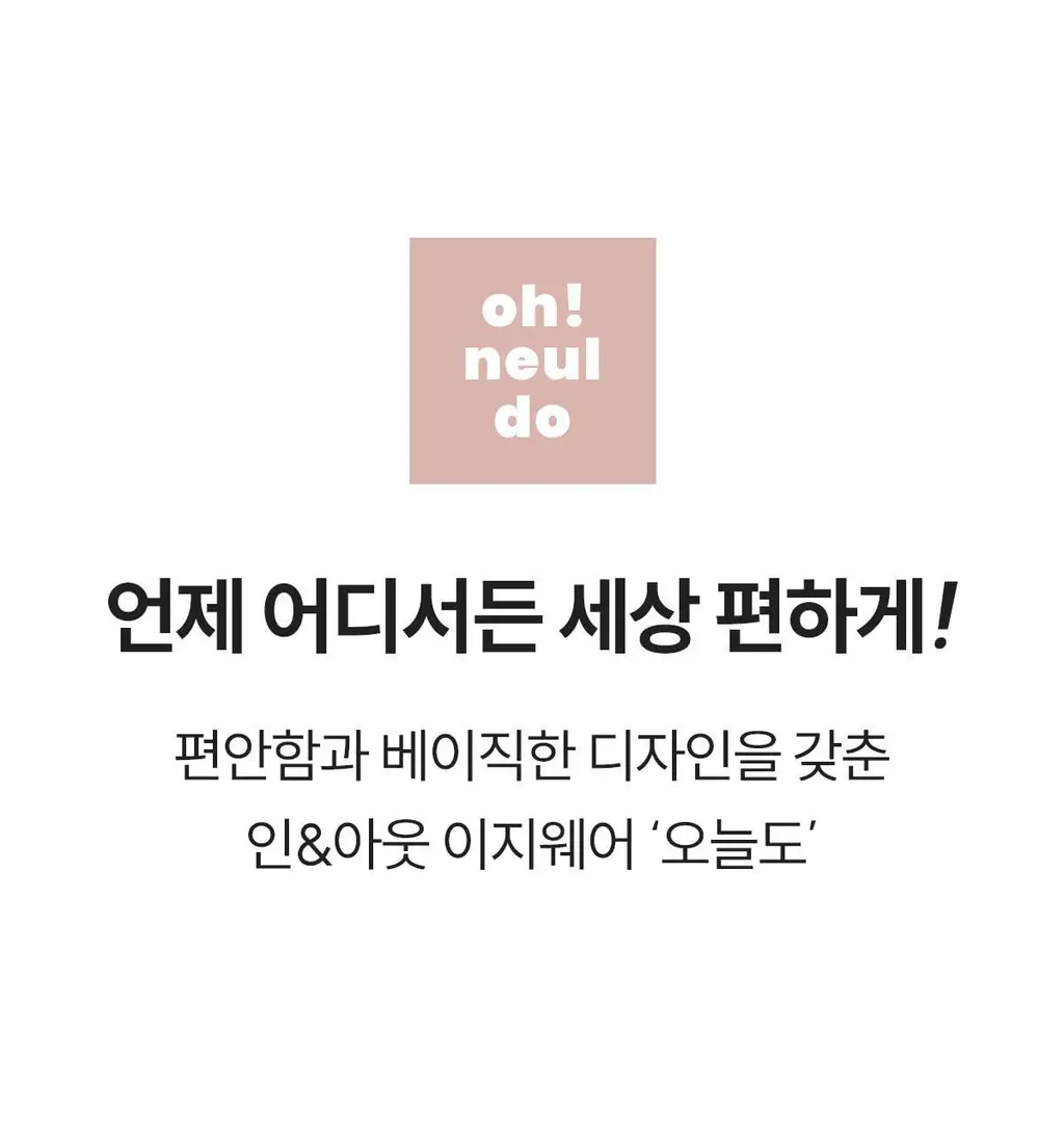 마른파이브 모달 베이직 롱 원피스 잠옷 (블랙/차콜/라이트그레이) 상세페이지 5