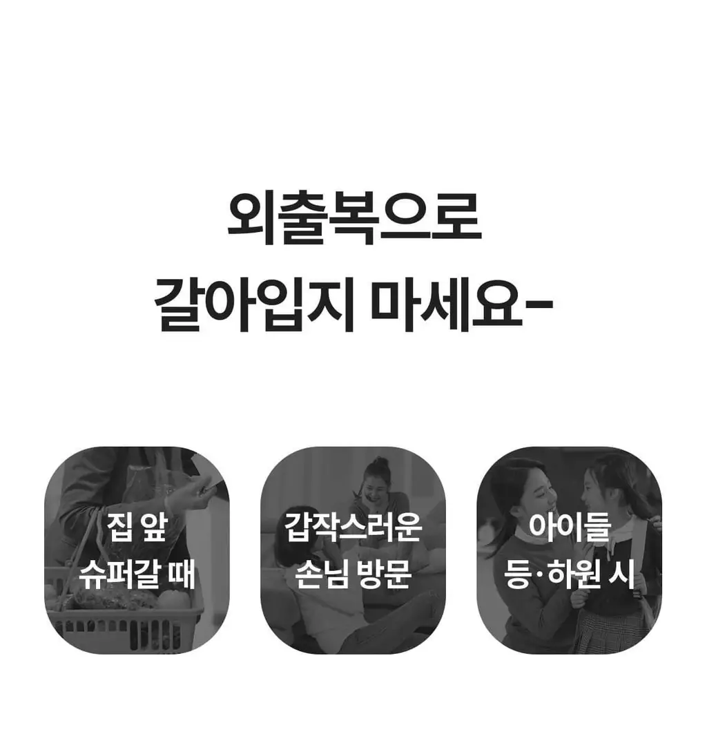 마른파이브 모달 베이직 롱 원피스 잠옷 (블랙/차콜/라이트그레이) 상세페이지 9