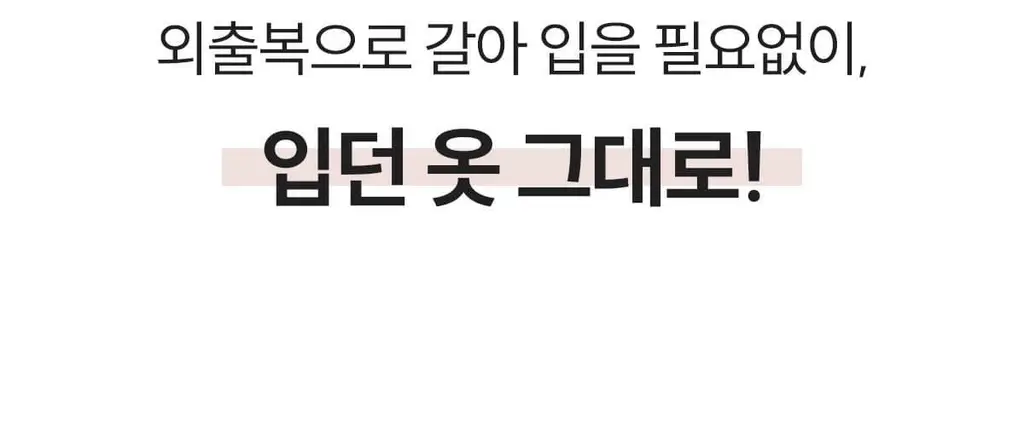 마른파이브 모달 베이직 롱 원피스 잠옷 (블랙/차콜/라이트그레이) 상세페이지 10