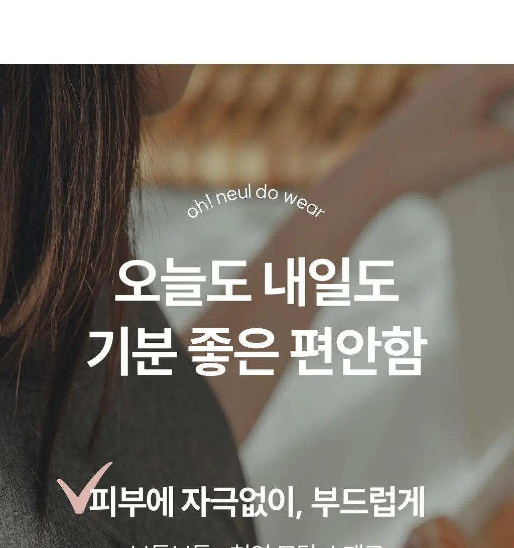 마른파이브 모달 베이직 롱 원피스 잠옷 (블랙/차콜/라이트그레이) 상세페이지 11