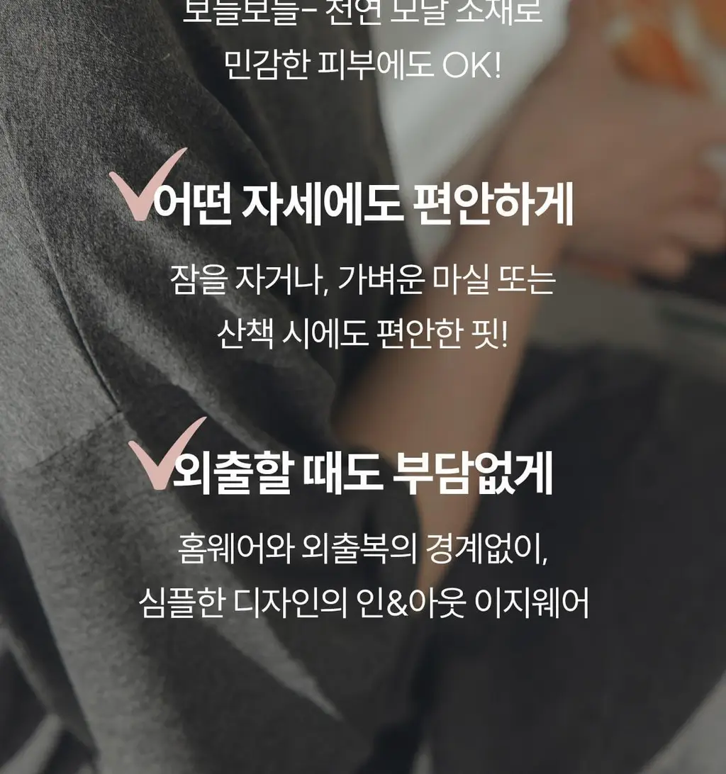 마른파이브 모달 베이직 롱 원피스 잠옷 (블랙/차콜/라이트그레이) 상세페이지 12