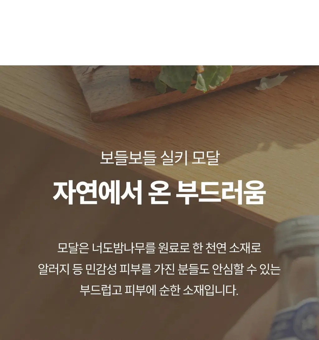마른파이브 모달 베이직 롱 원피스 잠옷 (블랙/차콜/라이트그레이) 상세페이지 14