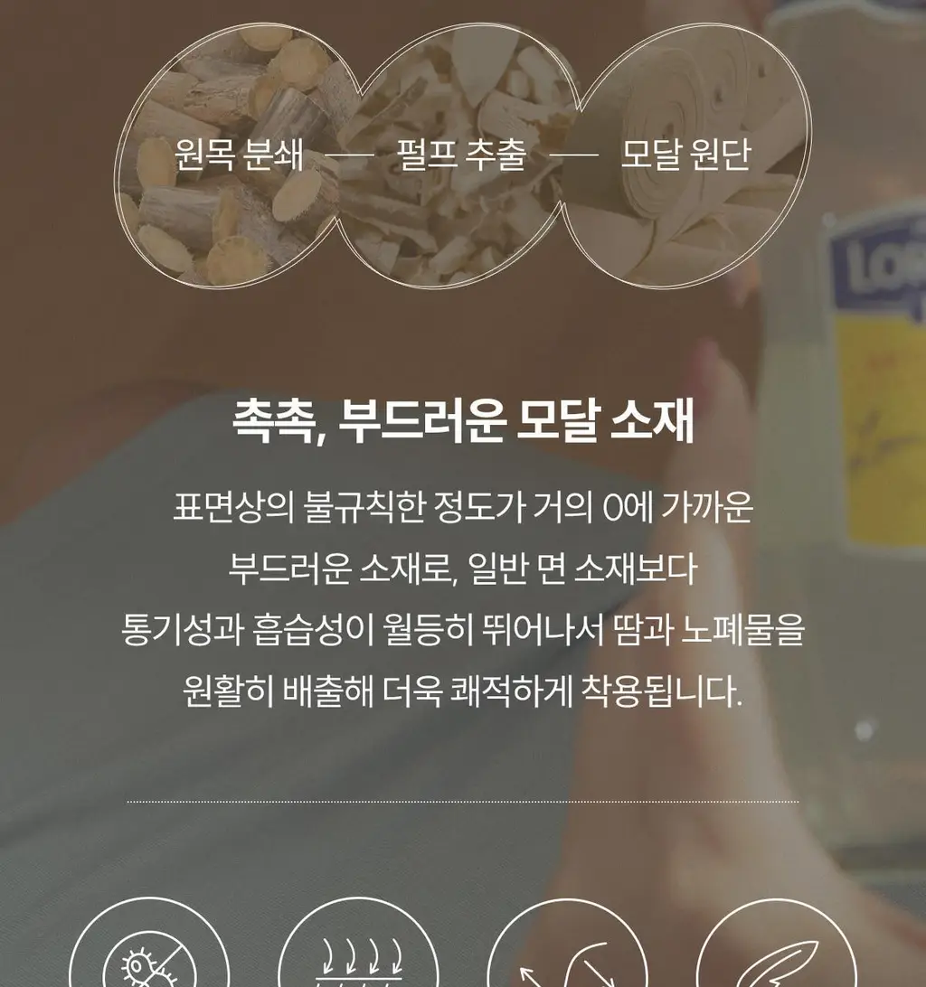 마른파이브 모달 베이직 롱 원피스 잠옷 (블랙/차콜/라이트그레이) 상세페이지 15