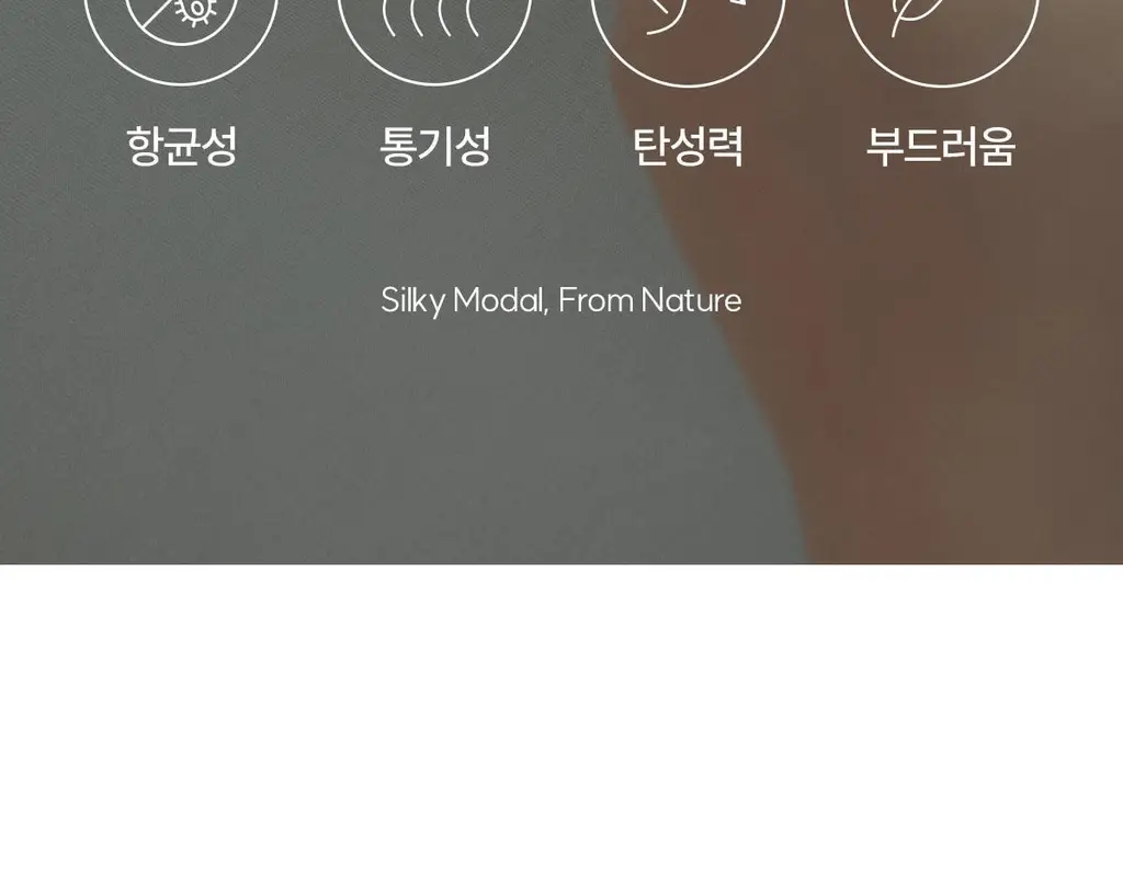마른파이브 모달 베이직 롱 원피스 잠옷 (블랙/차콜/라이트그레이) 상세페이지 16