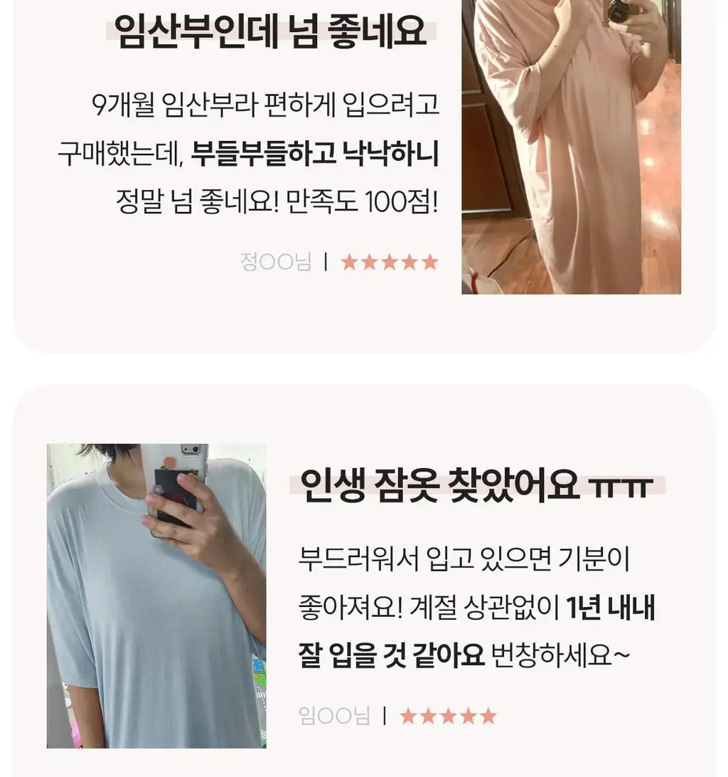 마른파이브 모달 베이직 롱 원피스 잠옷 (블랙/차콜/라이트그레이) 상세페이지 18