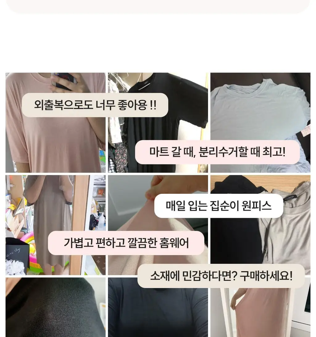 마른파이브 모달 베이직 롱 원피스 잠옷 (블랙/차콜/라이트그레이) 상세페이지 19