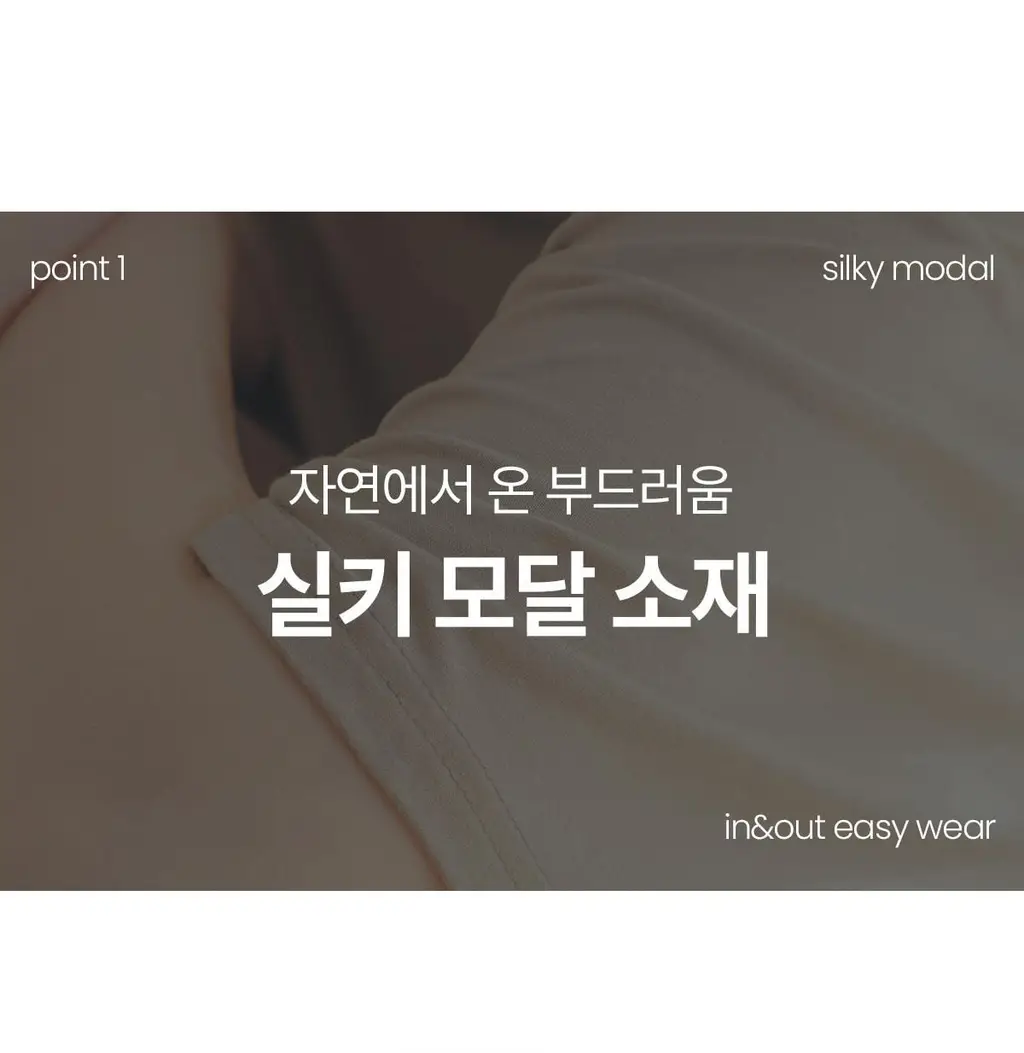 마른파이브 모달 베이직 롱 원피스 잠옷 (블랙/차콜/라이트그레이) 상세페이지 21