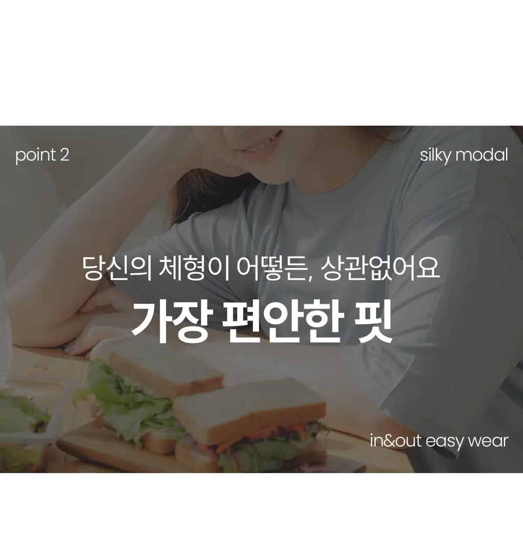 마른파이브 모달 베이직 롱 원피스 잠옷 (블랙/차콜/라이트그레이) 상세페이지 24