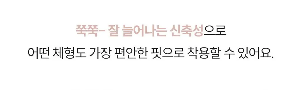 마른파이브 모달 베이직 롱 원피스 잠옷 (블랙/차콜/라이트그레이) 상세페이지 26