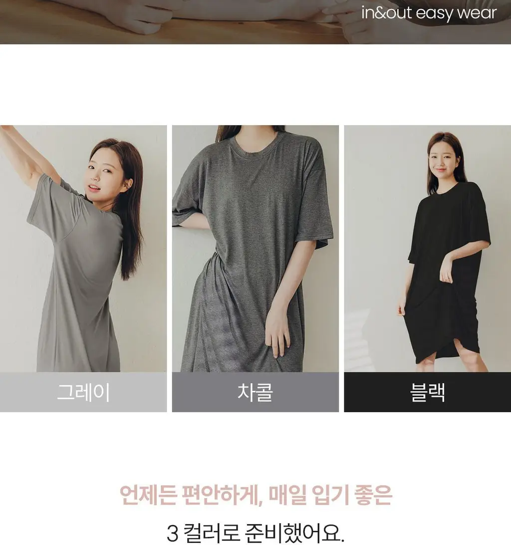 마른파이브 모달 베이직 롱 원피스 잠옷 (블랙/차콜/라이트그레이) 상세페이지 29