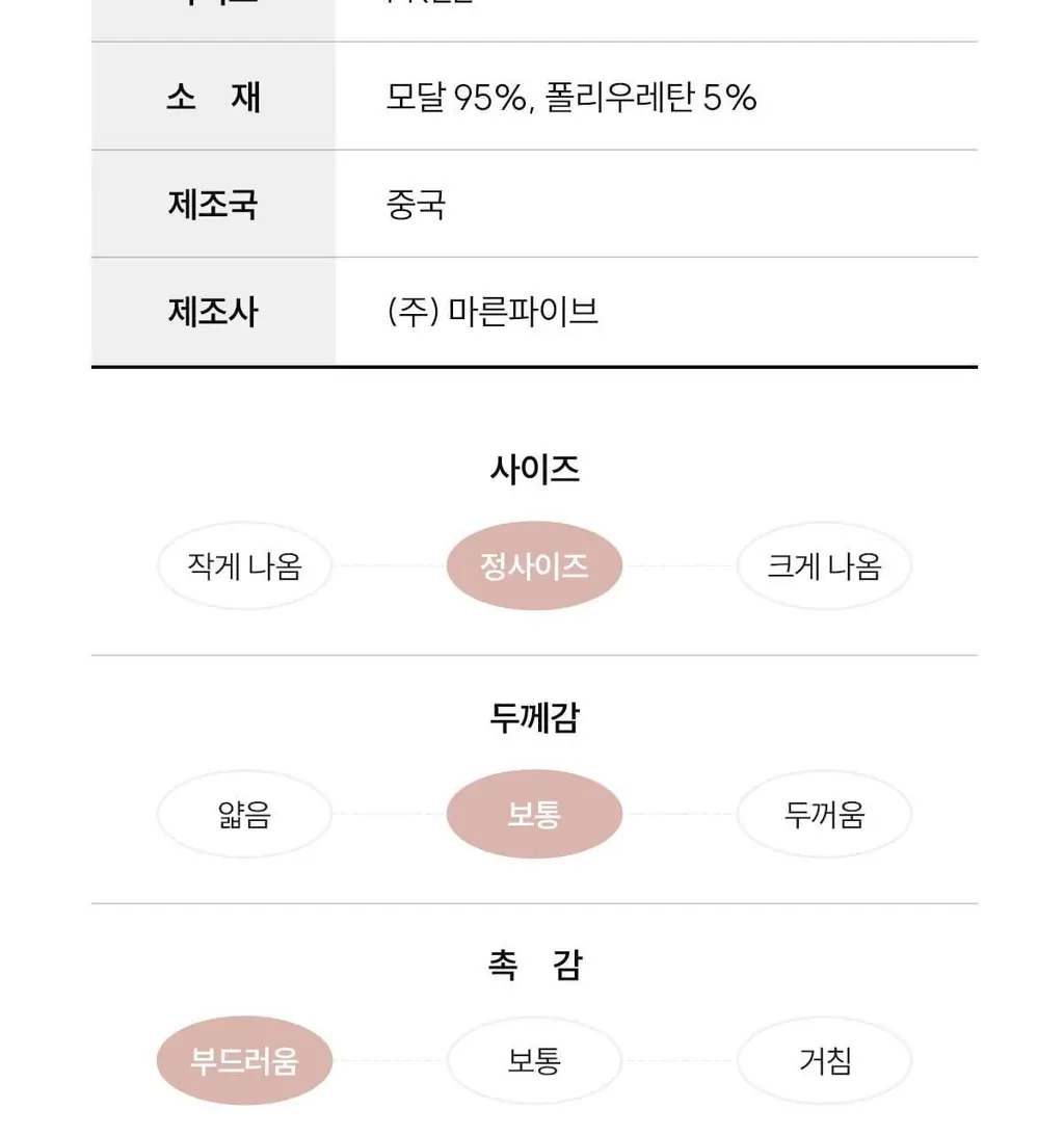 마른파이브 모달 베이직 롱 원피스 잠옷 (블랙/차콜/라이트그레이) 상세페이지 43