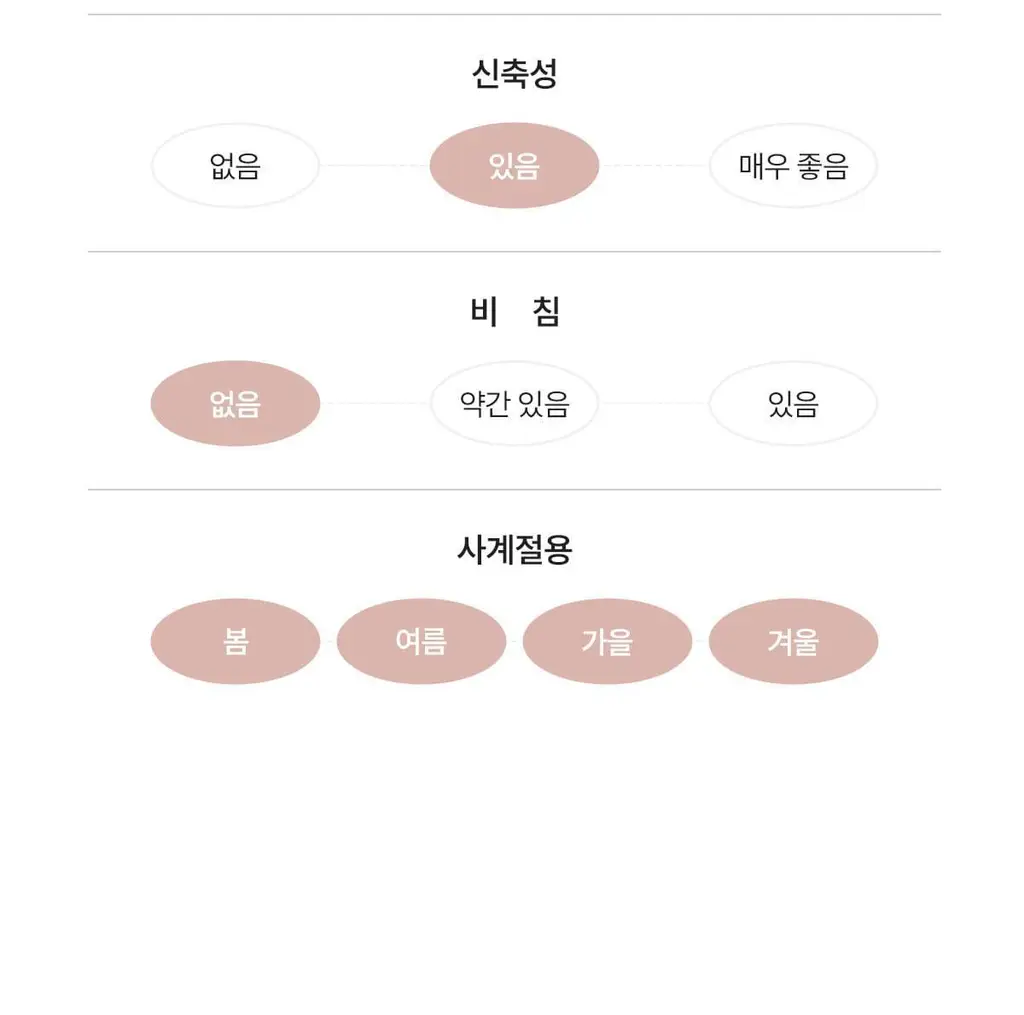 마른파이브 모달 베이직 롱 원피스 잠옷 (블랙/차콜/라이트그레이) 상세페이지 44