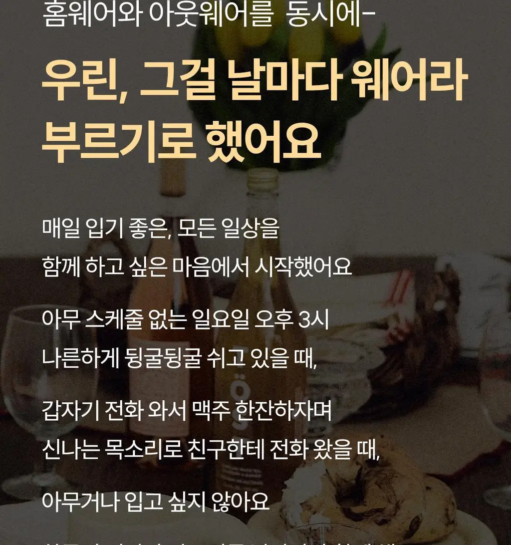 마른파이브 모달 브이넥 롱 원피스 잠옷 (블랙/차콜/라이트그레이) 상세페이지 7