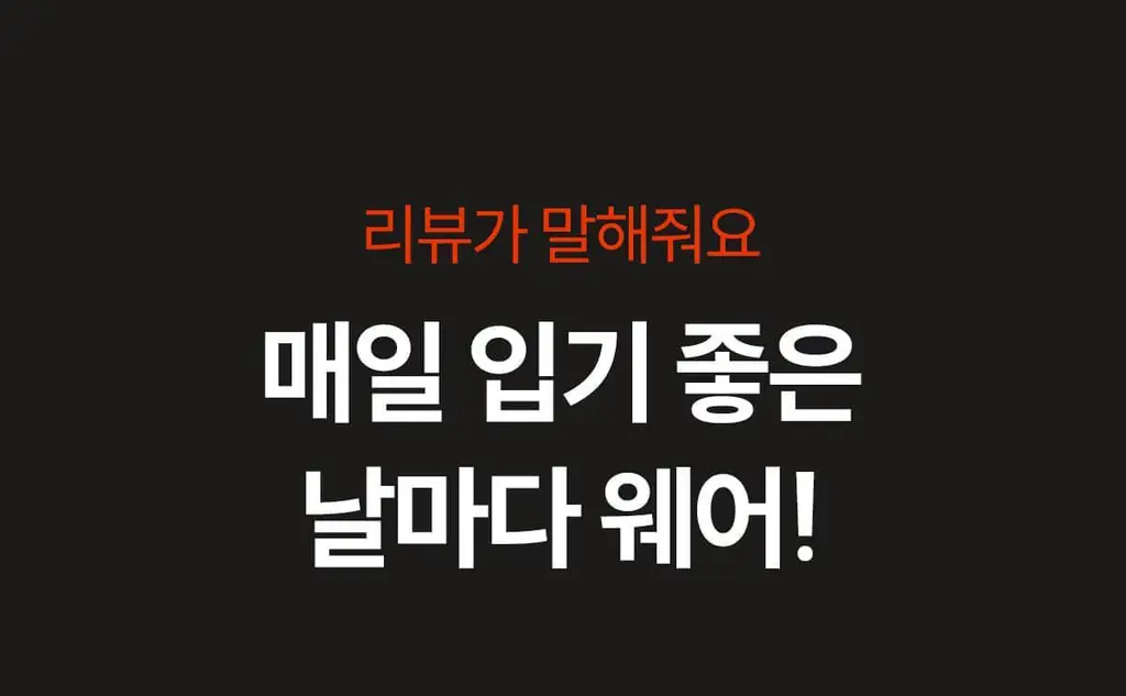 마른파이브 모달 브이넥 롱 원피스 잠옷 (블랙/차콜/라이트그레이) 상세페이지 11