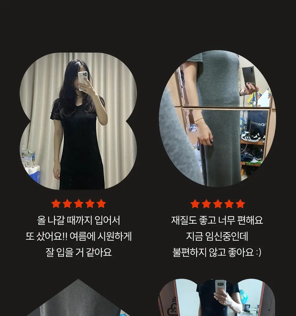 마른파이브 모달 브이넥 롱 원피스 잠옷 (블랙/차콜/라이트그레이) 상세페이지 13