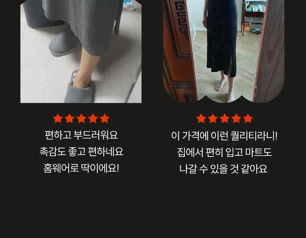 마른파이브 모달 브이넥 롱 원피스 잠옷 (블랙/차콜/라이트그레이) 상세페이지 14