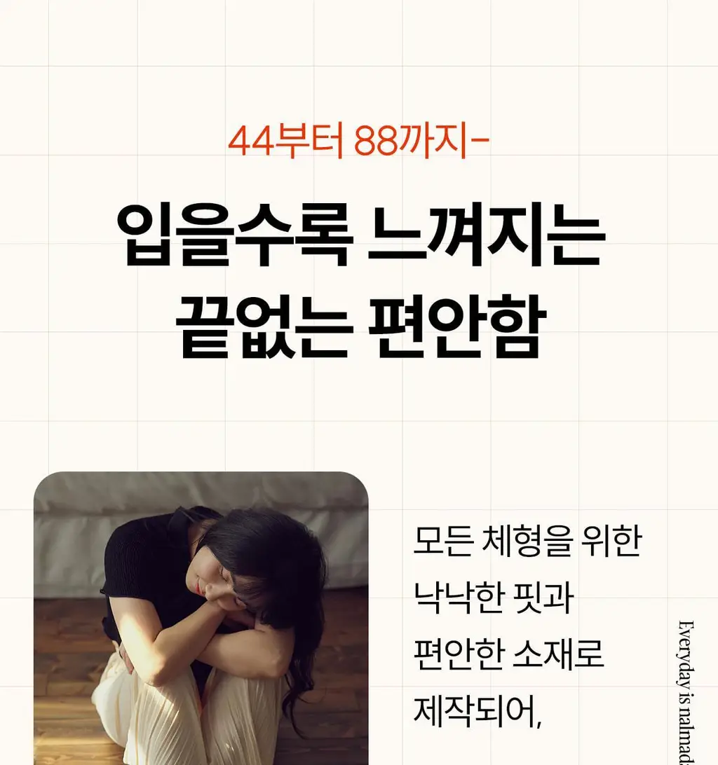 마른파이브 모달 브이넥 롱 원피스 잠옷 (블랙/차콜/라이트그레이) 상세페이지 15