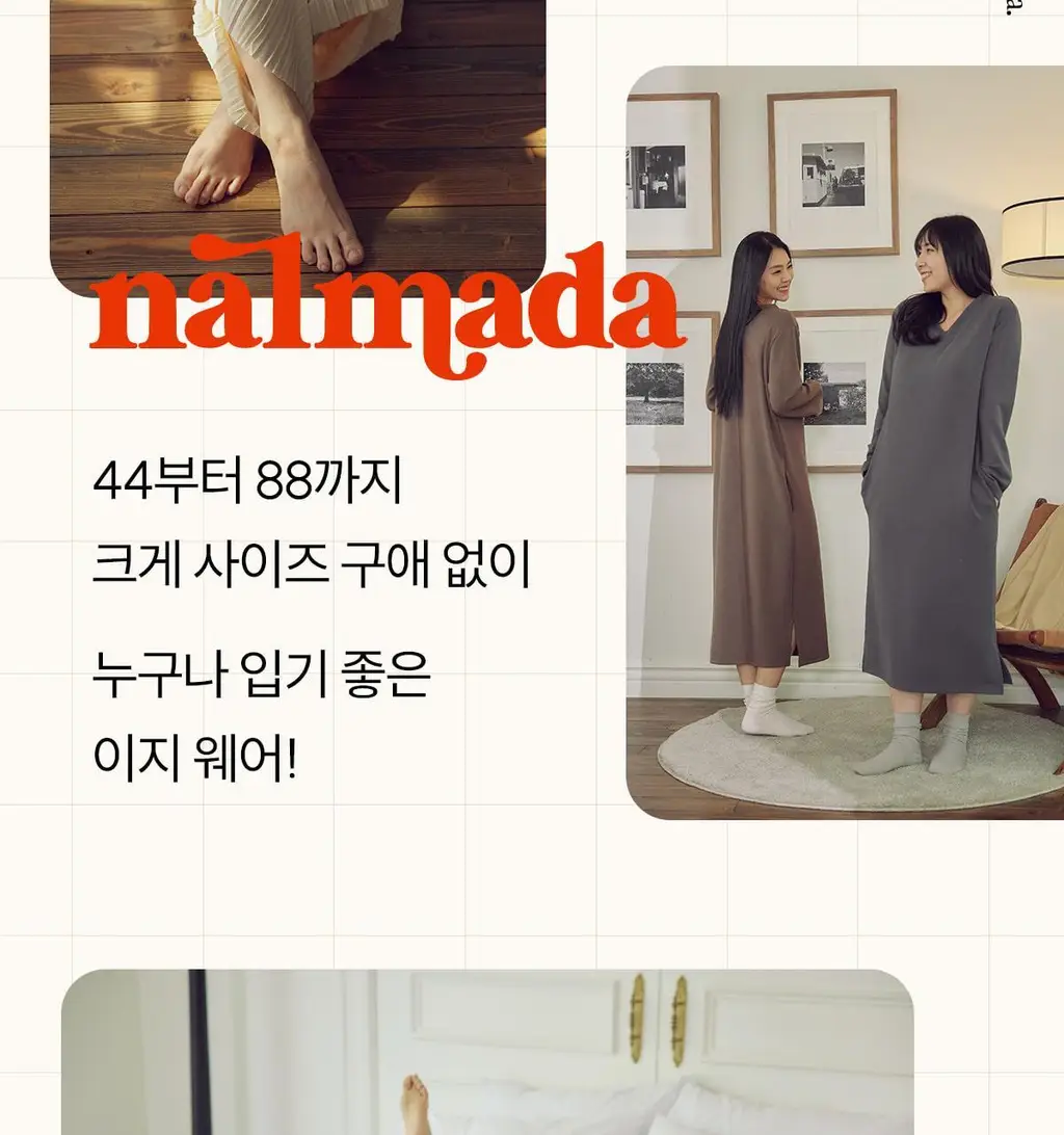 마른파이브 모달 브이넥 롱 원피스 잠옷 (블랙/차콜/라이트그레이) 상세페이지 16