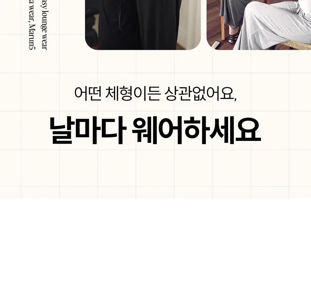 마른파이브 모달 브이넥 롱 원피스 잠옷 (블랙/차콜/라이트그레이) 상세페이지 18