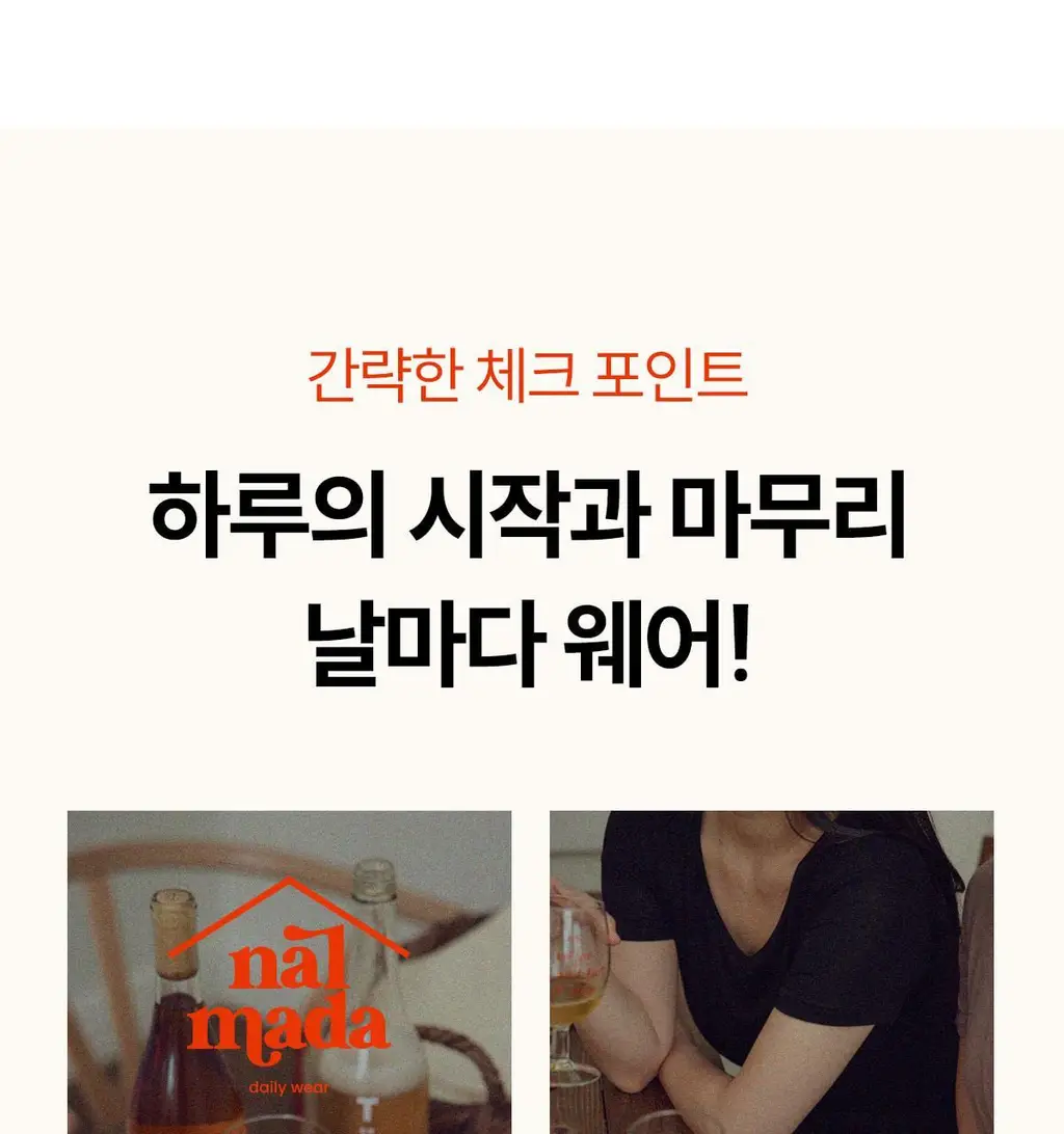 마른파이브 모달 브이넥 롱 원피스 잠옷 (블랙/차콜/라이트그레이) 상세페이지 22