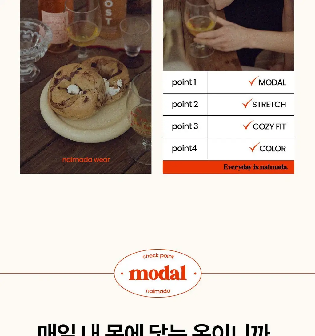 마른파이브 모달 브이넥 롱 원피스 잠옷 (블랙/차콜/라이트그레이) 상세페이지 23