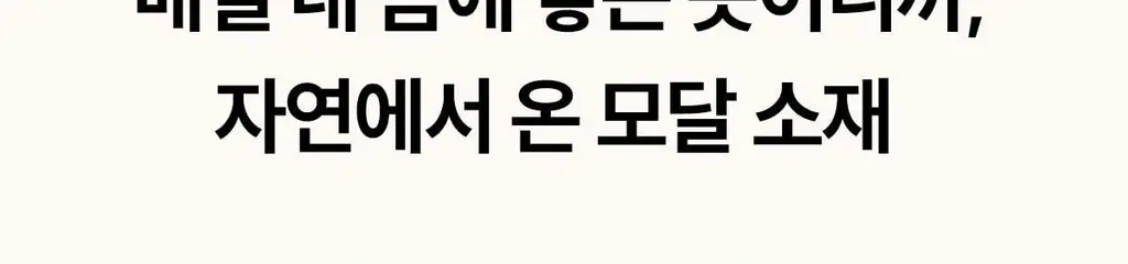 마른파이브 모달 브이넥 롱 원피스 잠옷 (블랙/차콜/라이트그레이) 상세페이지 24
