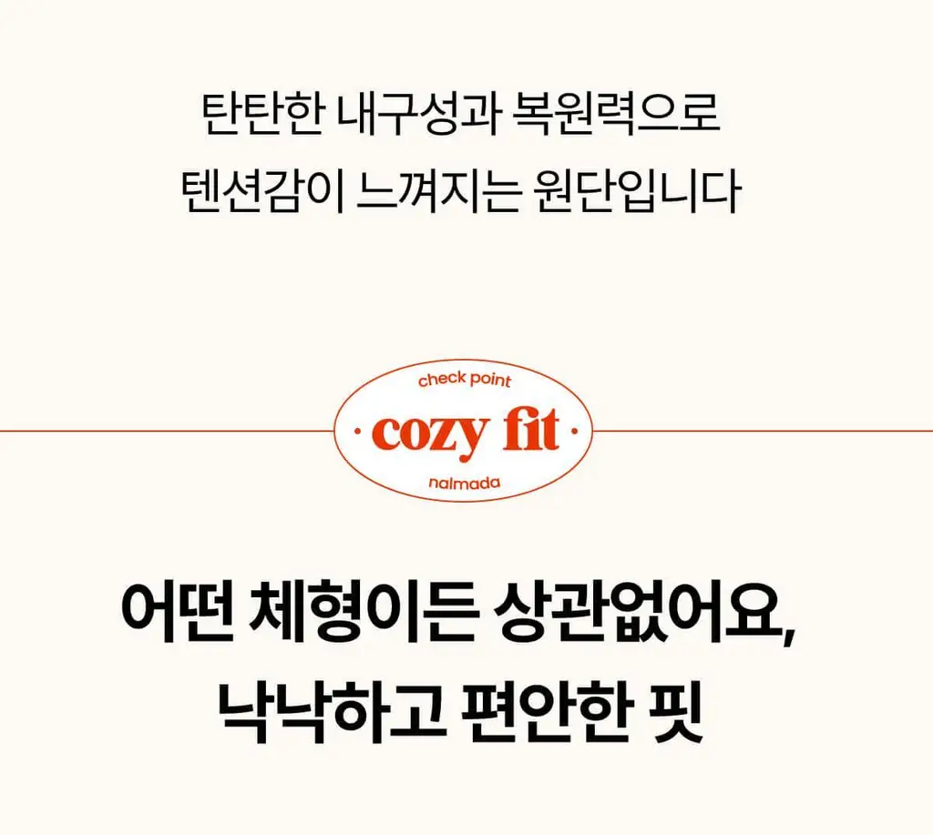 마른파이브 모달 브이넥 롱 원피스 잠옷 (블랙/차콜/라이트그레이) 상세페이지 28