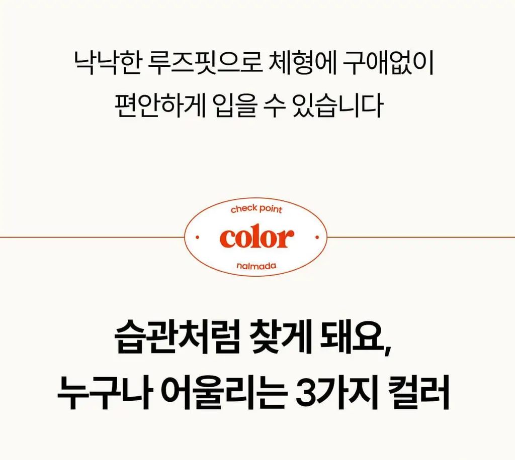 마른파이브 모달 브이넥 롱 원피스 잠옷 (블랙/차콜/라이트그레이) 상세페이지 30