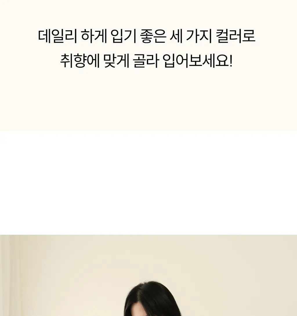 마른파이브 모달 브이넥 롱 원피스 잠옷 (블랙/차콜/라이트그레이) 상세페이지 32