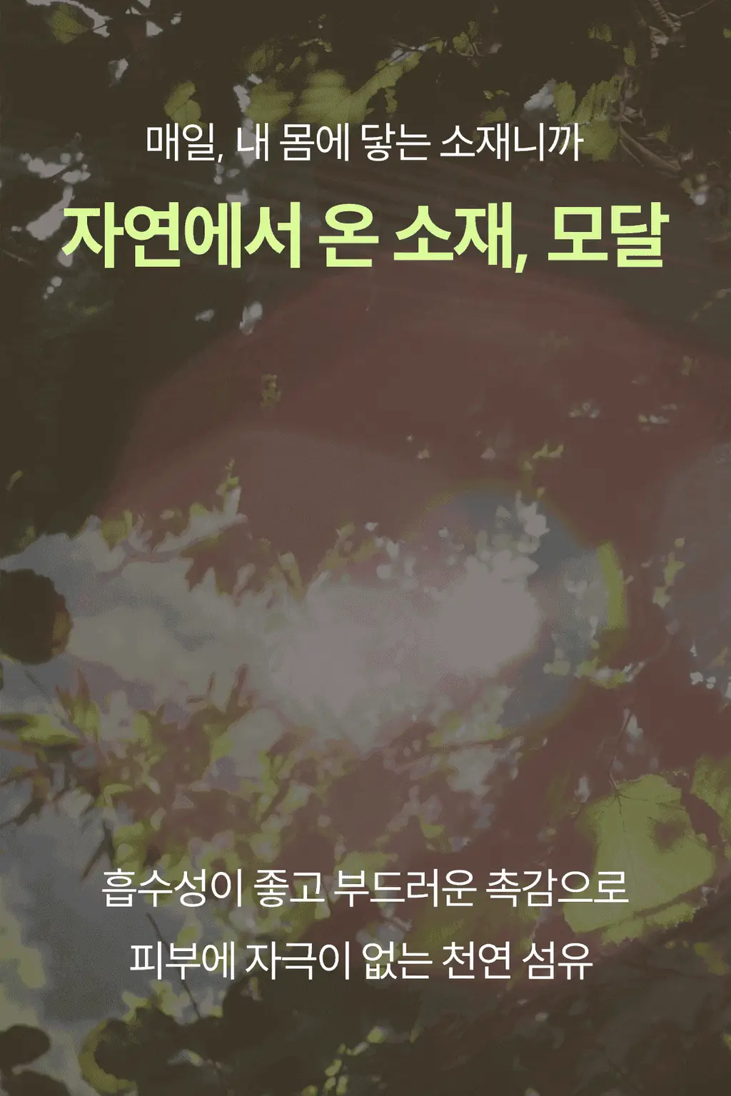 마른파이브 모달 브이넥 롱 원피스 잠옷 (블랙/차콜/라이트그레이) 상세페이지 41