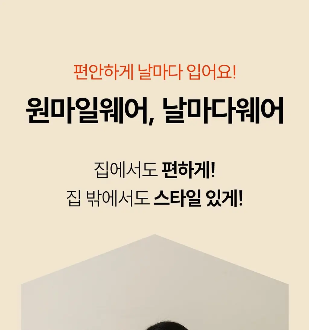마른파이브 모달 브이넥 롱 원피스 잠옷 (블랙/차콜/라이트그레이) 상세페이지 46
