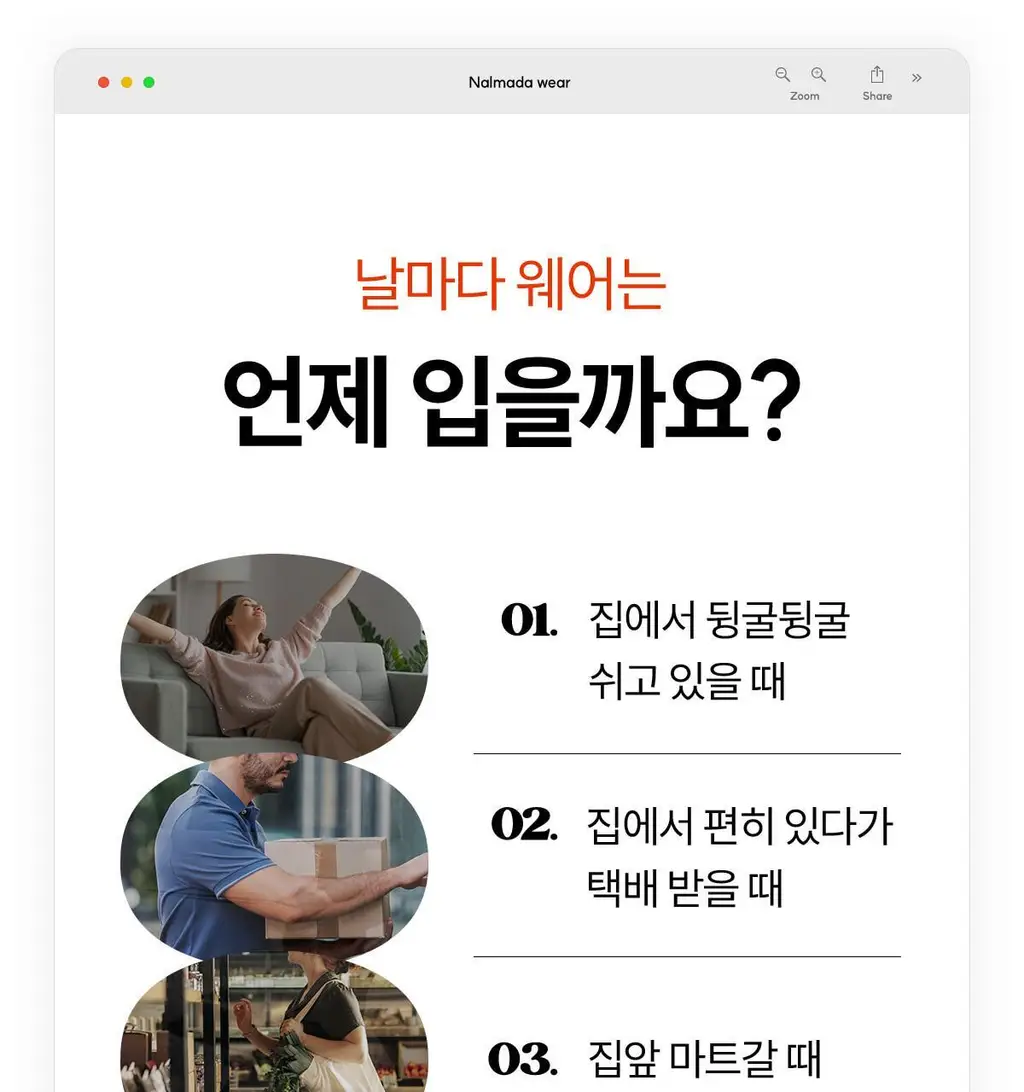 마른파이브 모달 브이넥 롱 원피스 잠옷 (블랙/차콜/라이트그레이) 상세페이지 52