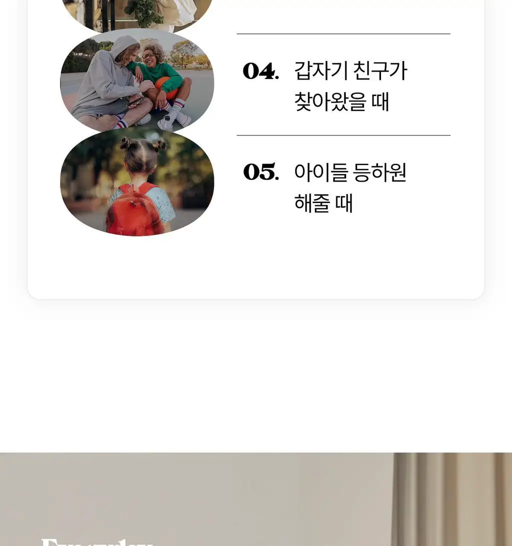 마른파이브 모달 브이넥 롱 원피스 잠옷 (블랙/차콜/라이트그레이) 상세페이지 53