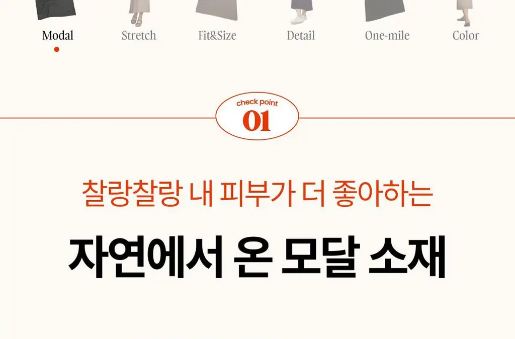 마른파이브 모달 브이넥 롱 원피스 잠옷 (블랙/차콜/라이트그레이) 상세페이지 62