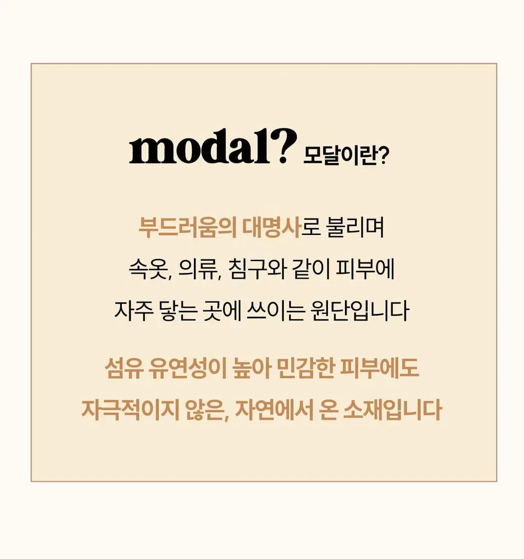마른파이브 모달 브이넥 롱 원피스 잠옷 (블랙/차콜/라이트그레이) 상세페이지 64