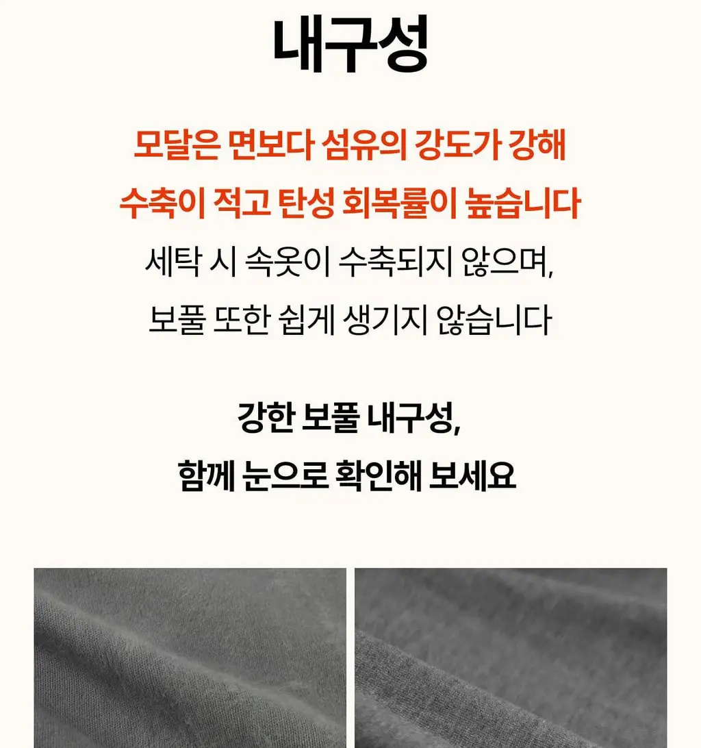 마른파이브 모달 브이넥 롱 원피스 잠옷 (블랙/차콜/라이트그레이) 상세페이지 65