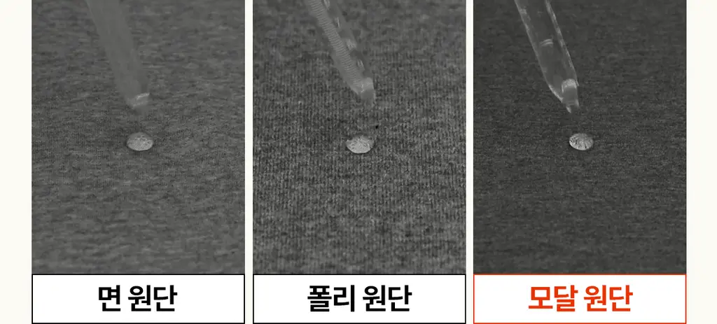 마른파이브 모달 브이넥 롱 원피스 잠옷 (블랙/차콜/라이트그레이) 상세페이지 70