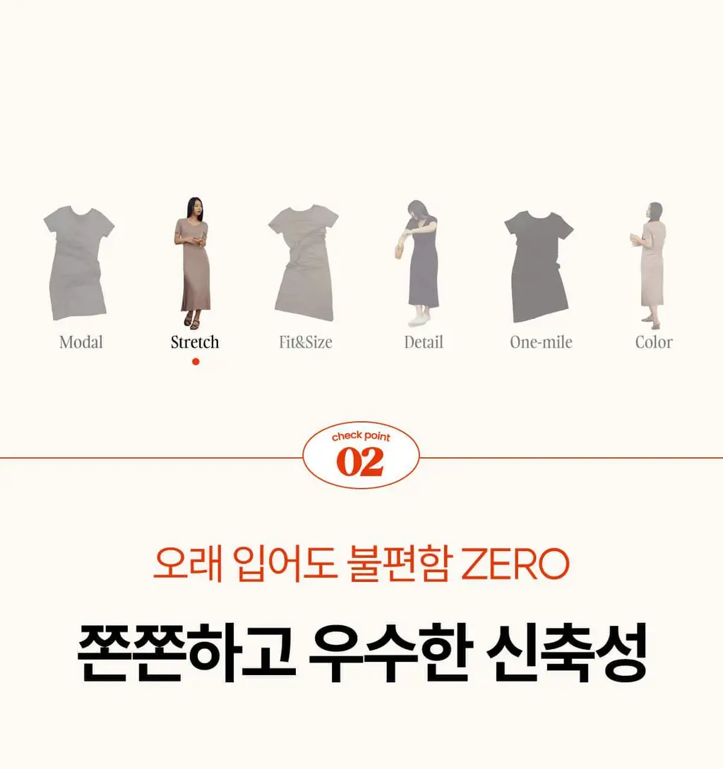 마른파이브 모달 브이넥 롱 원피스 잠옷 (블랙/차콜/라이트그레이) 상세페이지 71